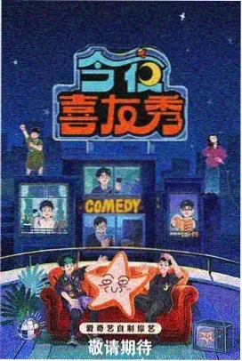 秘境探索 - 综艺 2025 户外纪实